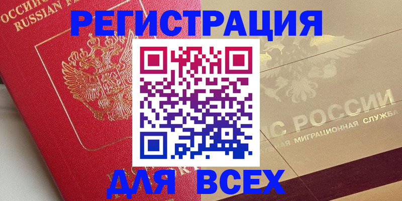 найти адрес прописки в Коле